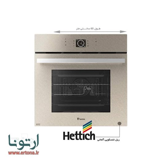 فر برقی داتیس مدل 675 بژ